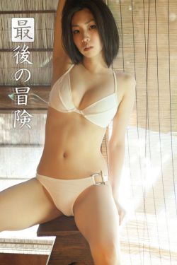 外来媳妇本地郎5