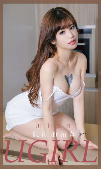 我的26岁女房客小说